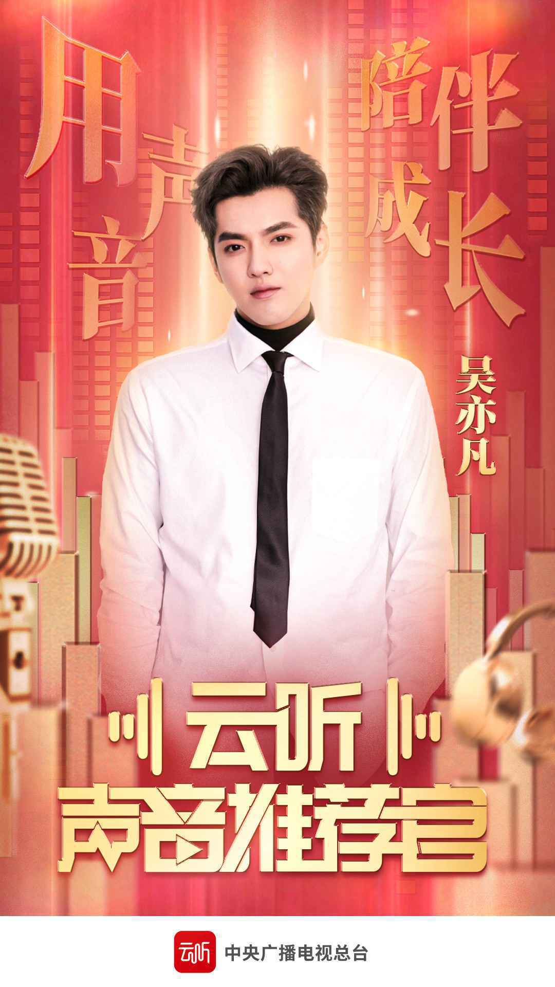 EtherealSound，新时代应该有的听觉世界