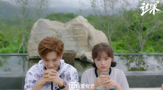 《追球》“真香”！范世錡卜冠今开启“沙雕恋爱”新模式 李汶翰变“爱情导师”