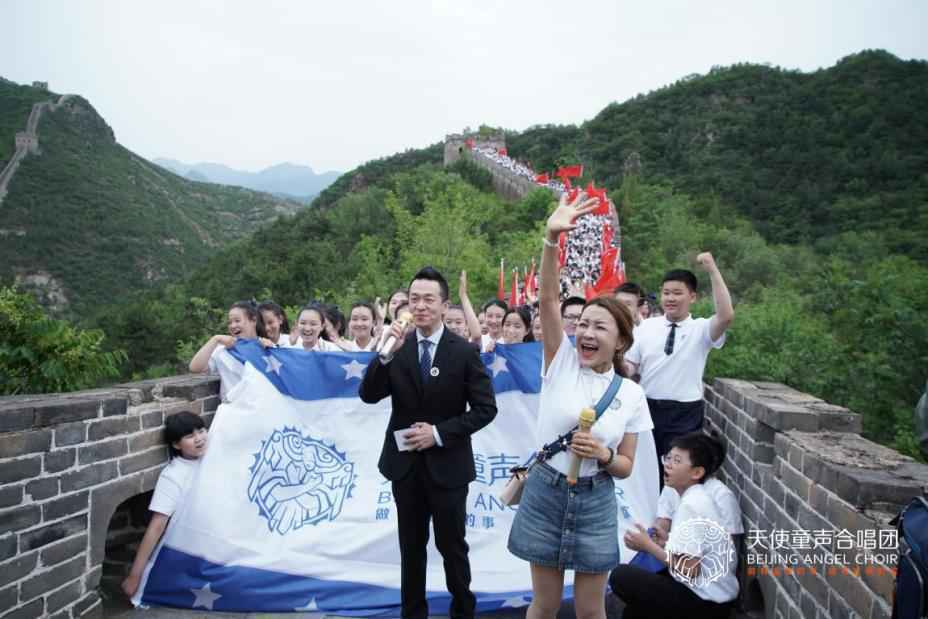 千人童声司马台长城放歌 为党庆生礼赞百年