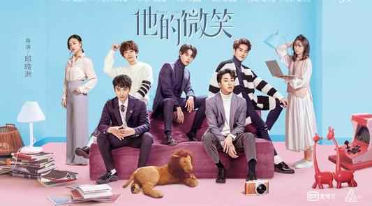 电视剧《他的微笑》热播 全新带入式互动影视获多方点赞