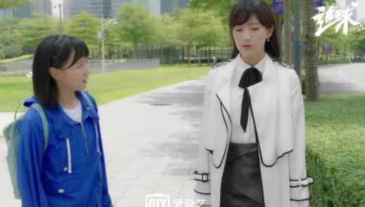 《追球》大反转!卜冠今李艺彤遭闺蜜插刀 范世錡爬窗见岳父