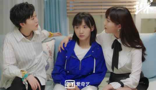 《追球》大反转!卜冠今李艺彤遭闺蜜插刀 范世錡爬窗见岳父