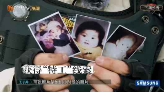 《勇敢的世界》“特工”上线，“搞怪少女”程潇：我要演一下