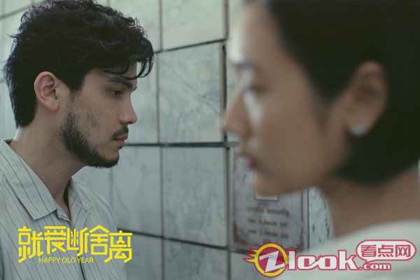 男女主共同回忆过去 电影《就爱断舍离》曝人物海报 受回忆牵绊男女主难断难舍