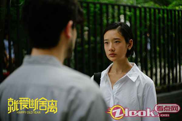 茱蒂蒙.琼查容苏因凝视旧爱 电影《就爱断舍离》曝人物海报 受回忆牵绊男女主难断难舍