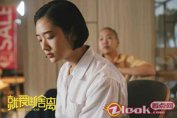 茱蒂蒙被朋友点醒 电影《就爱断舍离》曝人物海报 受回忆牵绊男女主难断难舍