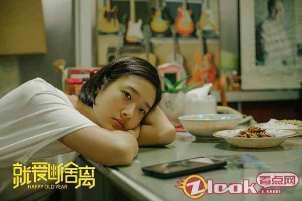 茱蒂蒙怀念父亲 电影《就爱断舍离》曝人物海报 受回忆牵绊男女主难断难舍