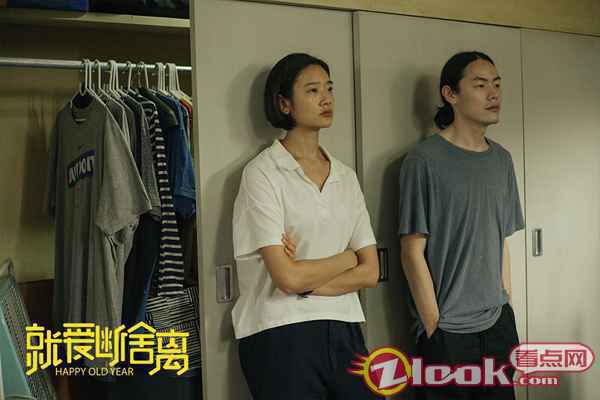 茱蒂蒙与弟弟计划断舍离 电影《就爱断舍离》曝人物海报 受回忆牵绊男女主难断难舍