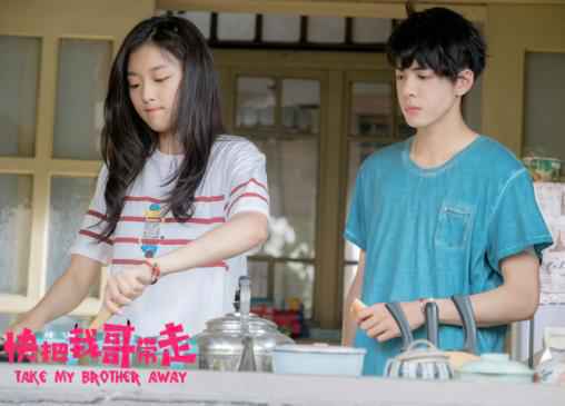 《快把我哥带走》收官 解暑神剧掀“国欠哥”热潮