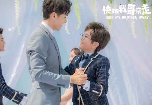 《快把我哥带走》收官 解暑神剧掀“国欠哥”热潮