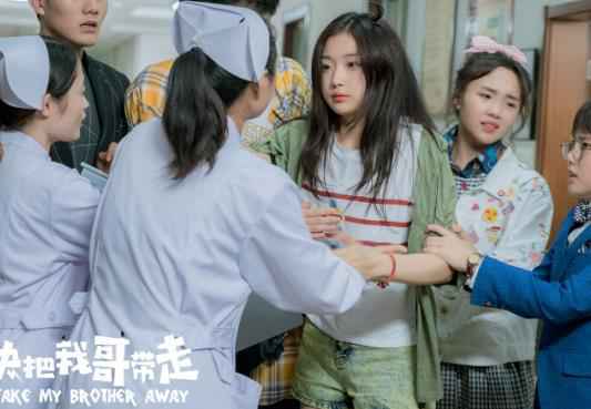 《快把我哥带走》收官 解暑神剧掀“国欠哥”热潮