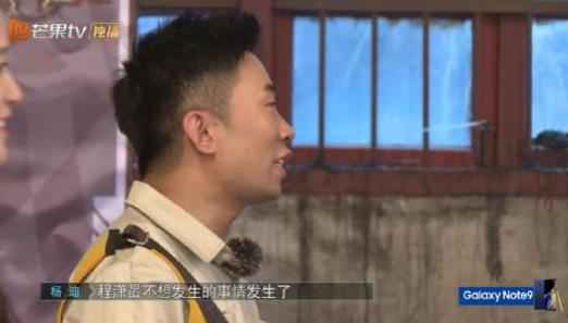 杜江马鞍上落水，杨迪“补刀”：这是我看到的杜江吗？