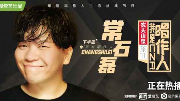 《我是唱作人》下半区首发阵容曝光 网友：这个阵容我可以