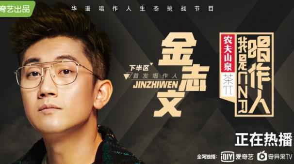 《我是唱作人》下半区首发阵容曝光 网友：这个阵容我可以