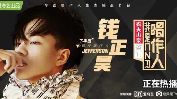 《我是唱作人》下半区首发阵容曝光 网友：这个阵容我可以