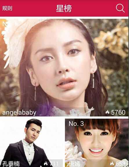 【星榜冠军】Angelababy烈焰红唇千娇百媚