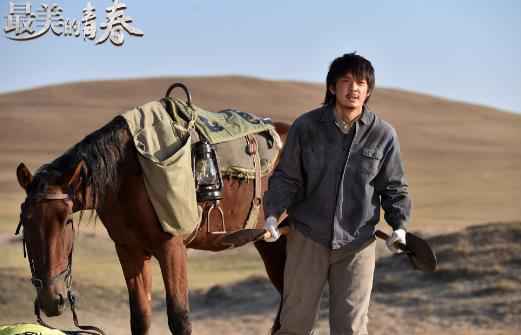 《最美的青春》正在热播 刘智扬告别“荒野糙汉”美颜逆袭