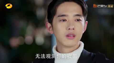 《流星花园》美作梁靖康感情线落幕 放手成全惹网友心疼