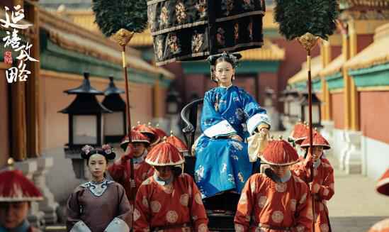 《延禧攻略》网播破50亿 秦岚下线吴谨言升级令嫔