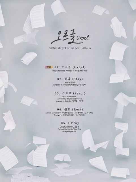 晟敏公开〈Orgel〉曲目表 参与收录曲作曲工作