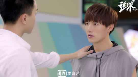 《追球》神转折！范世錡卜冠今遭遇“白莲花plus” 李汶翰“花式助攻”