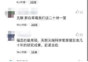 陈冠希发了一张草莓照，网友全都沸腾了