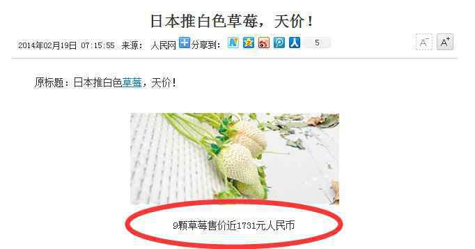 陈冠希发了一张草莓照，网友全都沸腾了