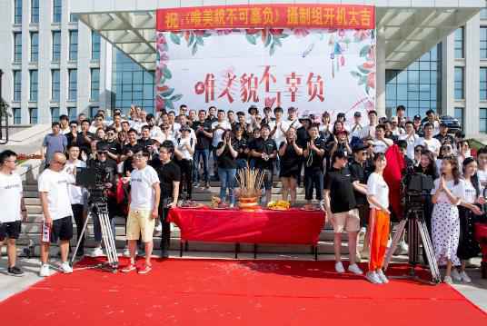 《唯美貌不可辜负》开机 辛瑞琪挑战“双面女主”