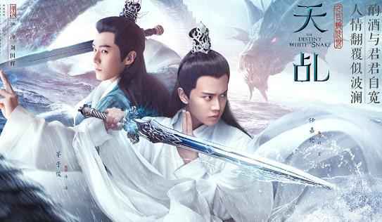 古装神话剧《天乩》今晚开播 刘嘉玲赵雅芝联袂杨紫任嘉伦虐#12092;飙戏