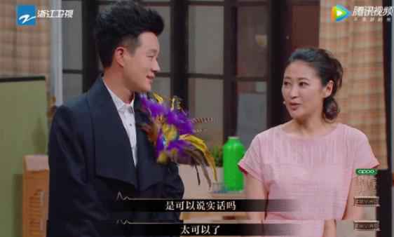 《我就是演员之巅峰对决》首期燃情开播 梁静性情讨喜备受期待