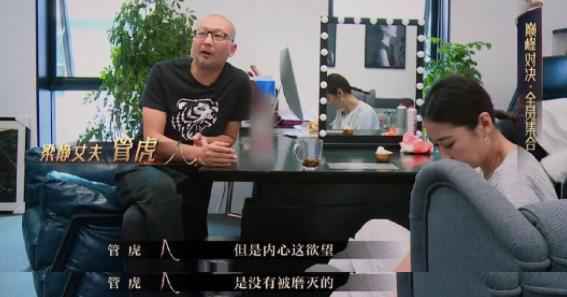 《我就是演员之巅峰对决》首期燃情开播 梁静性情讨喜备受期待