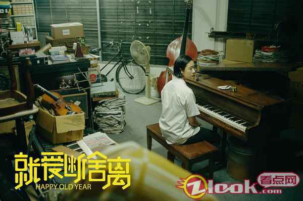 泰国电影《就爱断舍离》终极预告海报双发 《天才枪手》女学霸斩断过往重新出发