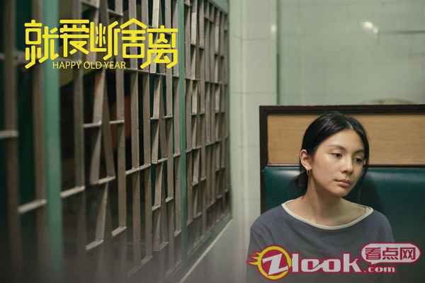 泰国电影《就爱断舍离》终极预告海报双发 《天才枪手》女学霸斩断过往重新出发