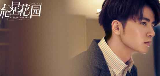 《流星花园》今晚22点浪漫首播 新“F4”登湖南卫视打破17年时空回忆