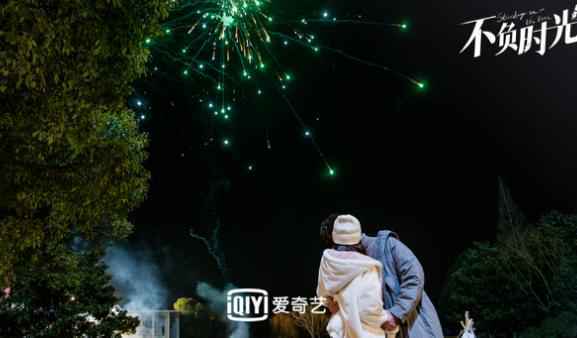 《不负时光》爱奇艺热播中 安悦溪邢昭林上演甜蜜暴击