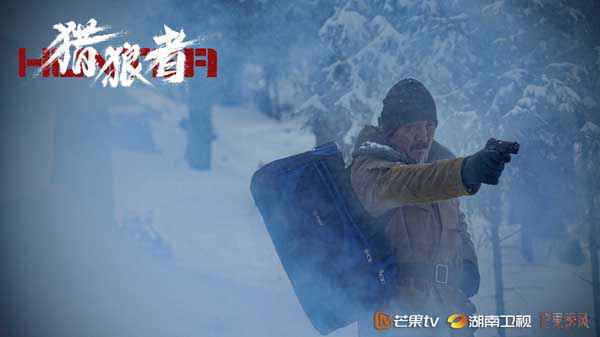 《猎狼者》大结局 魏疆秦川合力制服毒鹞子守护善与正义底线