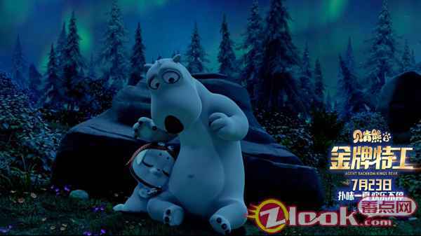 《贝肯熊2：金牌特工》“萌情”预告来袭，7月23日激萌特工组欢闹暑期档！