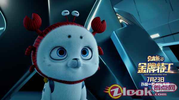 《贝肯熊2：金牌特工》“萌情”预告来袭，7月23日激萌特工组欢闹暑期档！