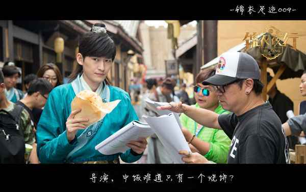 《锦衣夜行》横店赶拍 钟澍佳有望再掀收视热