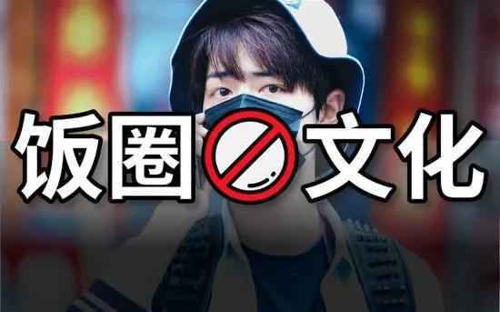 又遇“227”，肖战时隔一年才道歉，七点总结概括肖战道歉长文