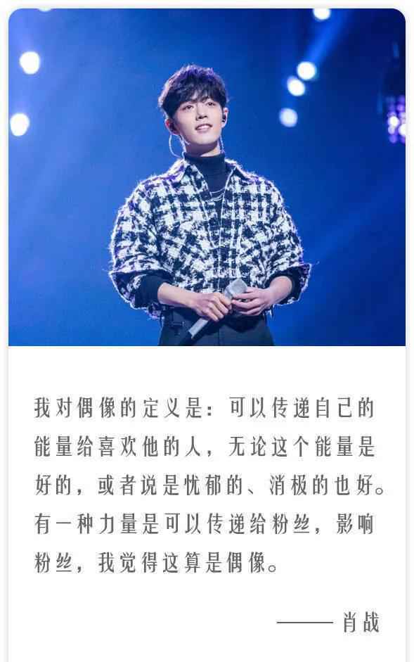 又遇“227”，肖战时隔一年才道歉，七点总结概括肖战道歉长文