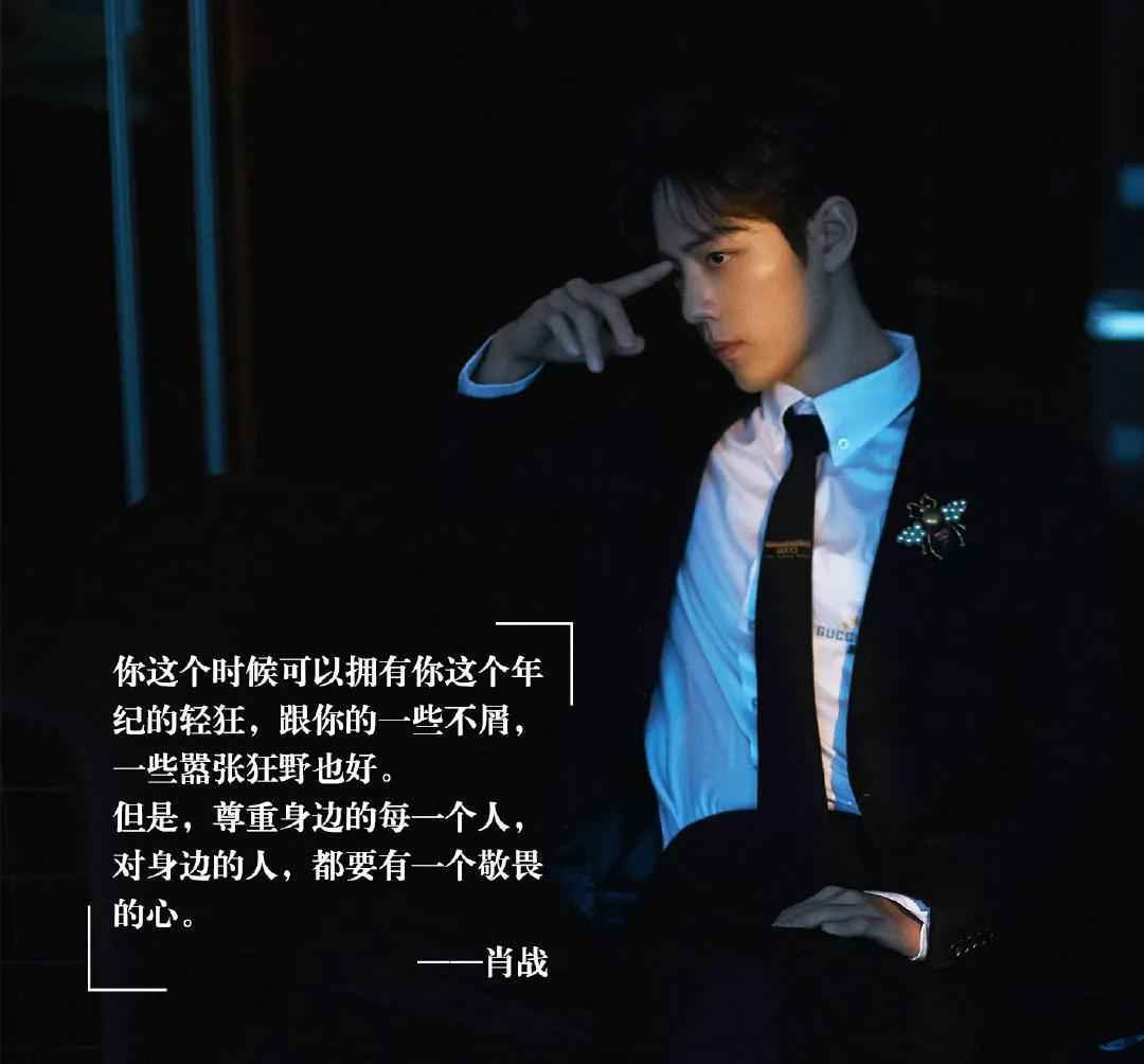 又遇“227”，肖战时隔一年才道歉，七点总结概括肖战道歉长文