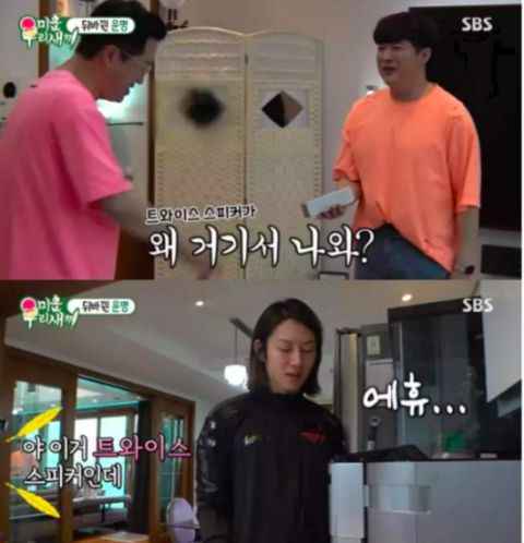 SJ神童完美「拿捏」金希澈的命门！一提这个他就会「崩溃」屡试不爽