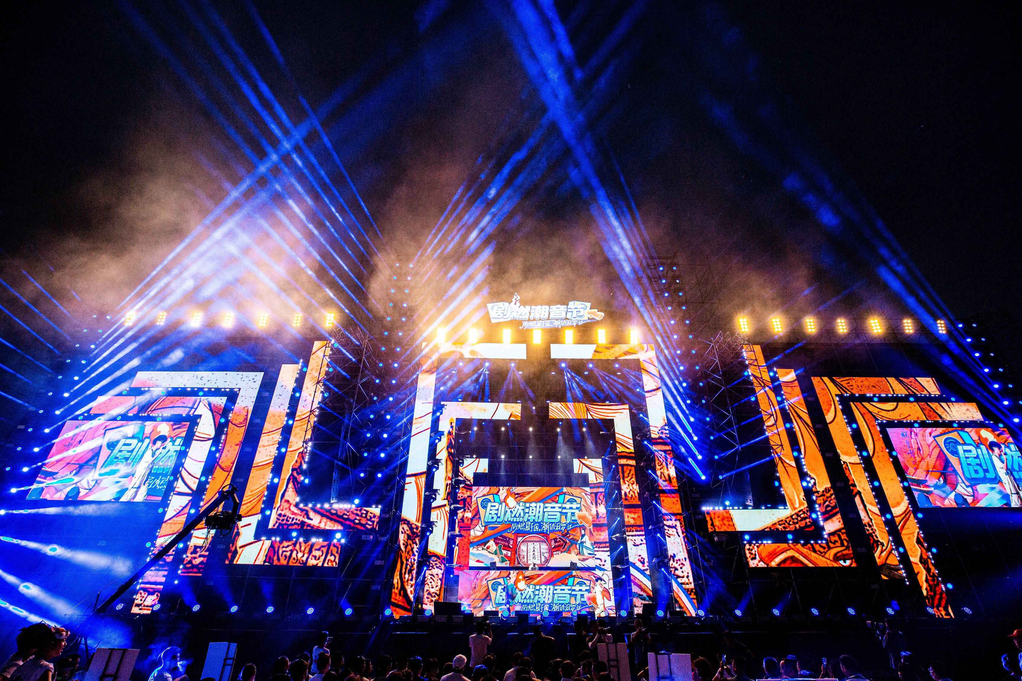 汨罗剧燃潮音节、沉浸式剧本秀为传统文化成功破次元