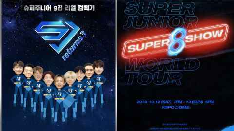 倒数999小时！SJ下月（10月）14日携正规9辑回归 官方公开复古概念照