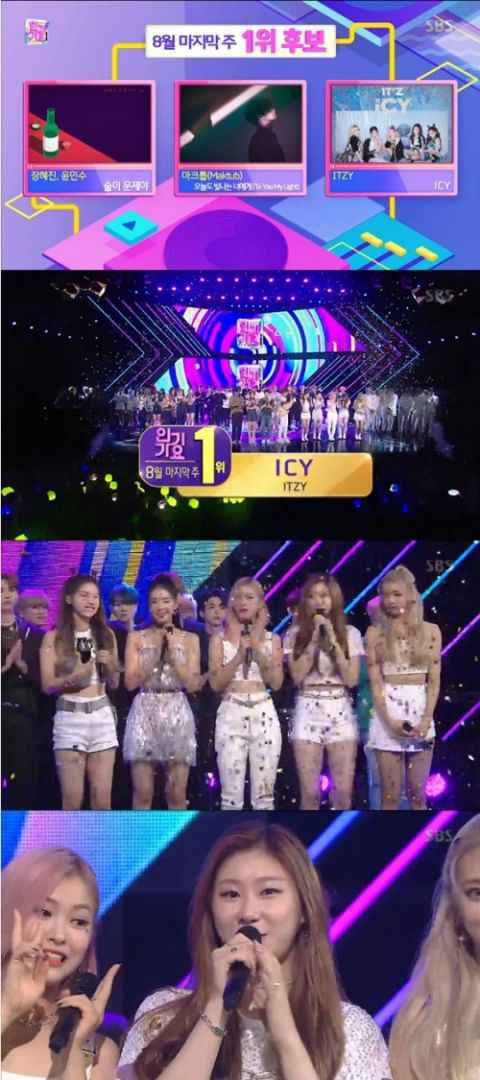 不愧是最强新人！ITZY 本次回归已累积 12 座奖杯