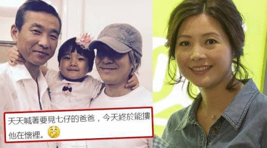 周星驰力挺4岁星二代 小姑娘会6种语言模样可爱