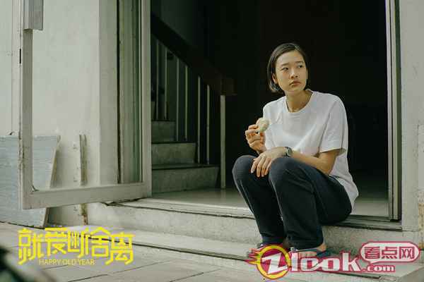 《就爱断舍离》曝推广曲《我看见 如果说》 与过往断舍离“既难放也难忘”