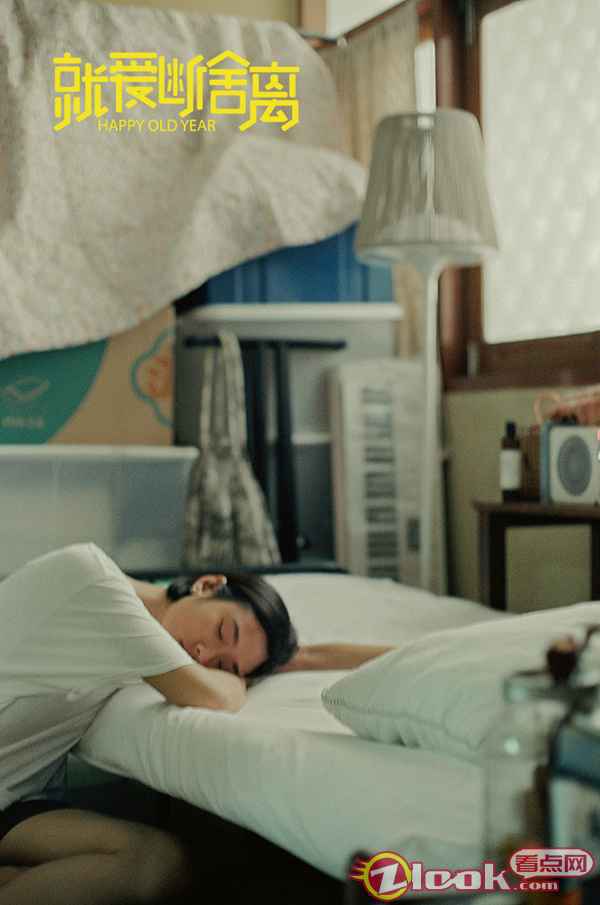 《就爱断舍离》曝推广曲《我看见 如果说》 与过往断舍离“既难放也难忘”