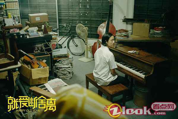 《就爱断舍离》曝推广曲《我看见 如果说》 与过往断舍离“既难放也难忘”